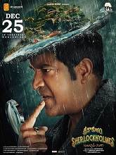 Srikakulam Sherlock Holmes